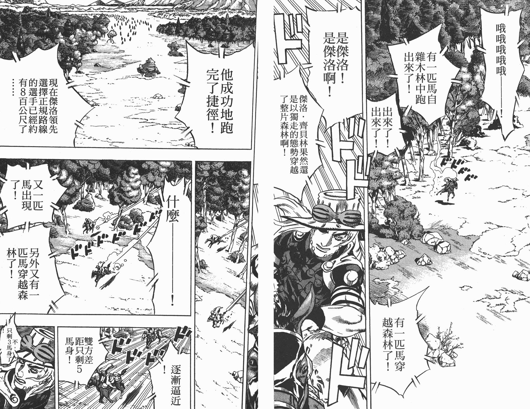 第 50 页