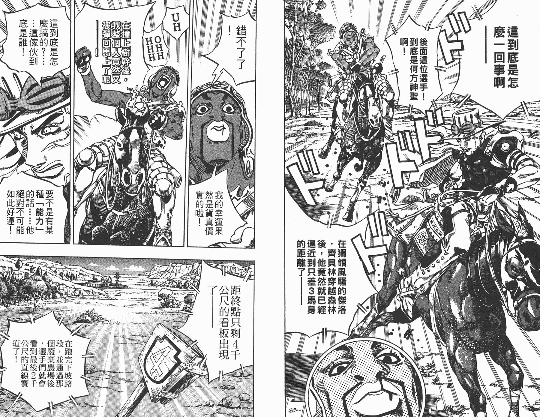第 51 页