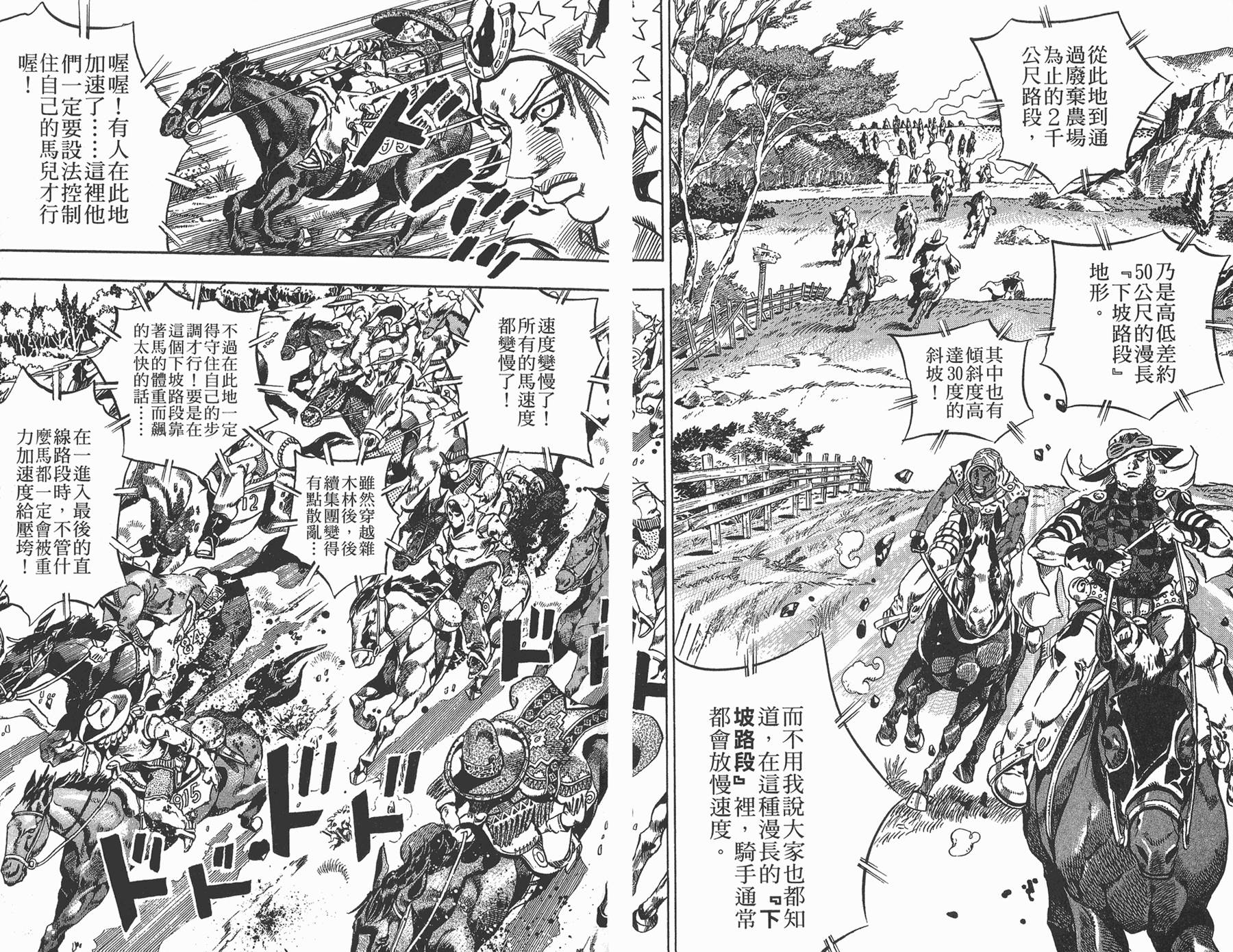 第 53 页