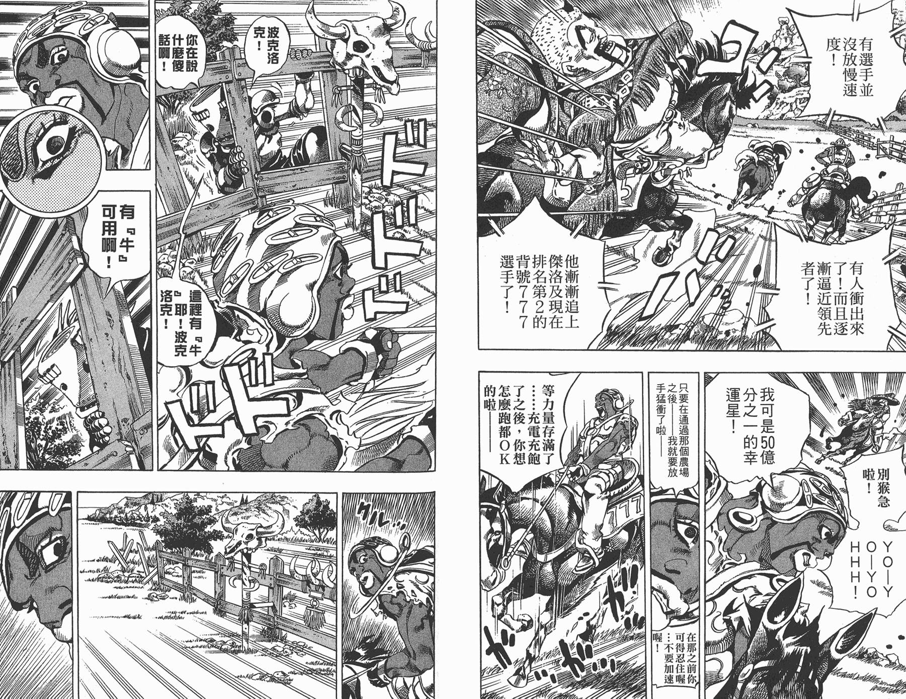 第 55 页