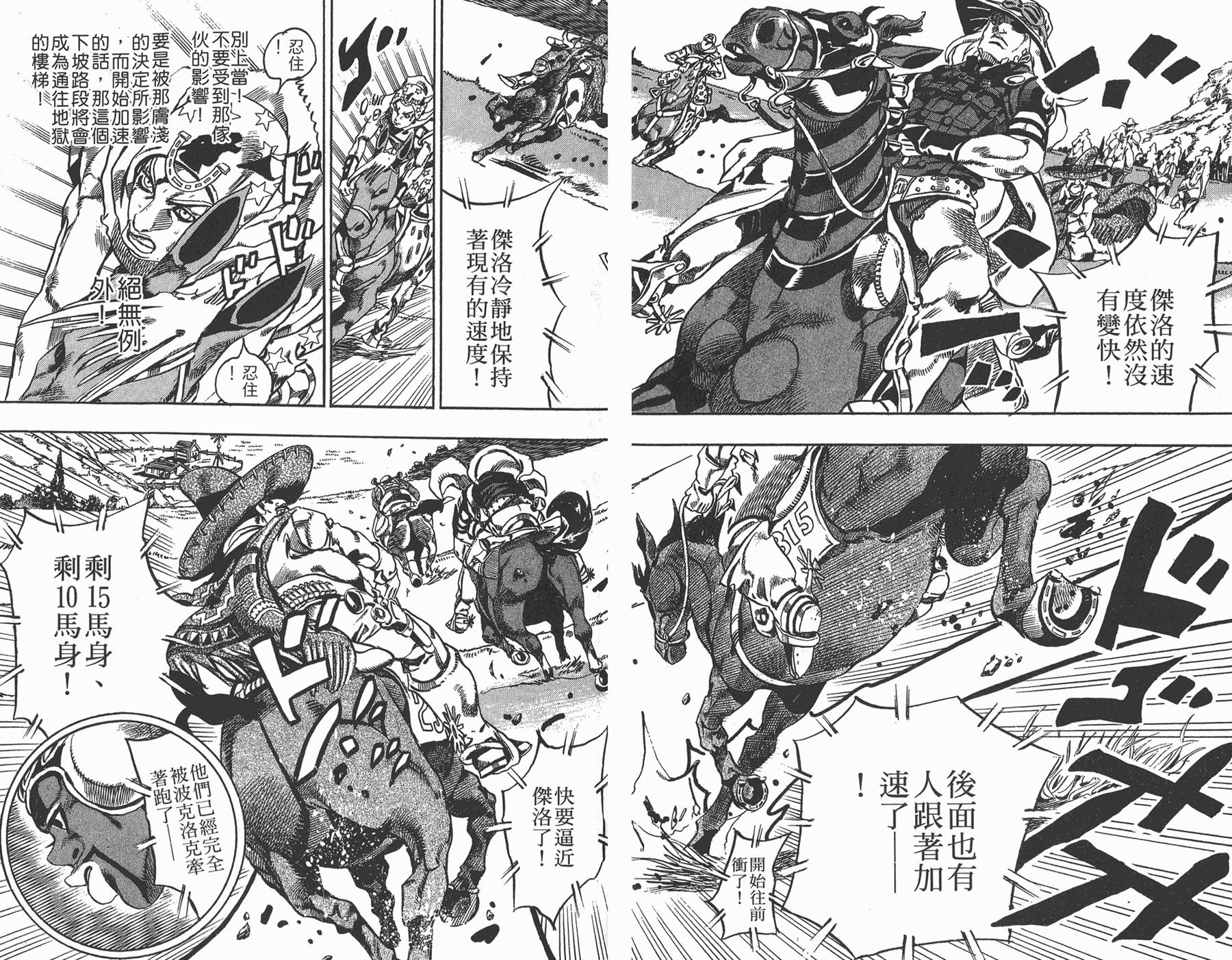 第 59 页