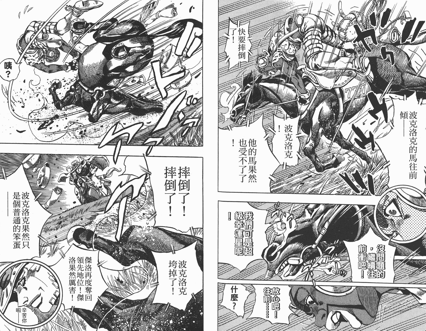 第 62 页