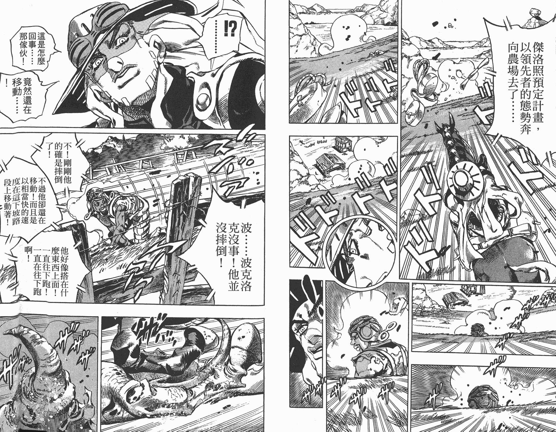 第 63 页