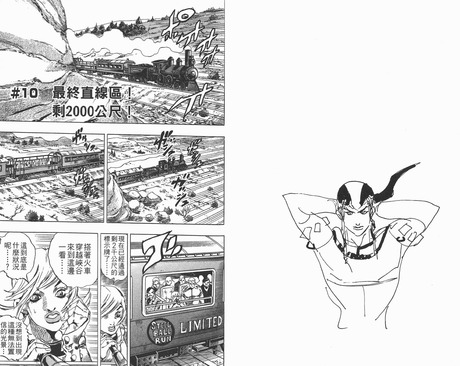 第 68 页