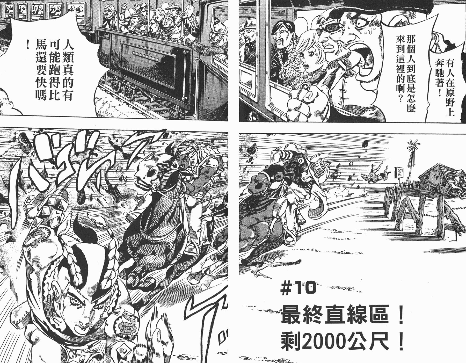第 69 页