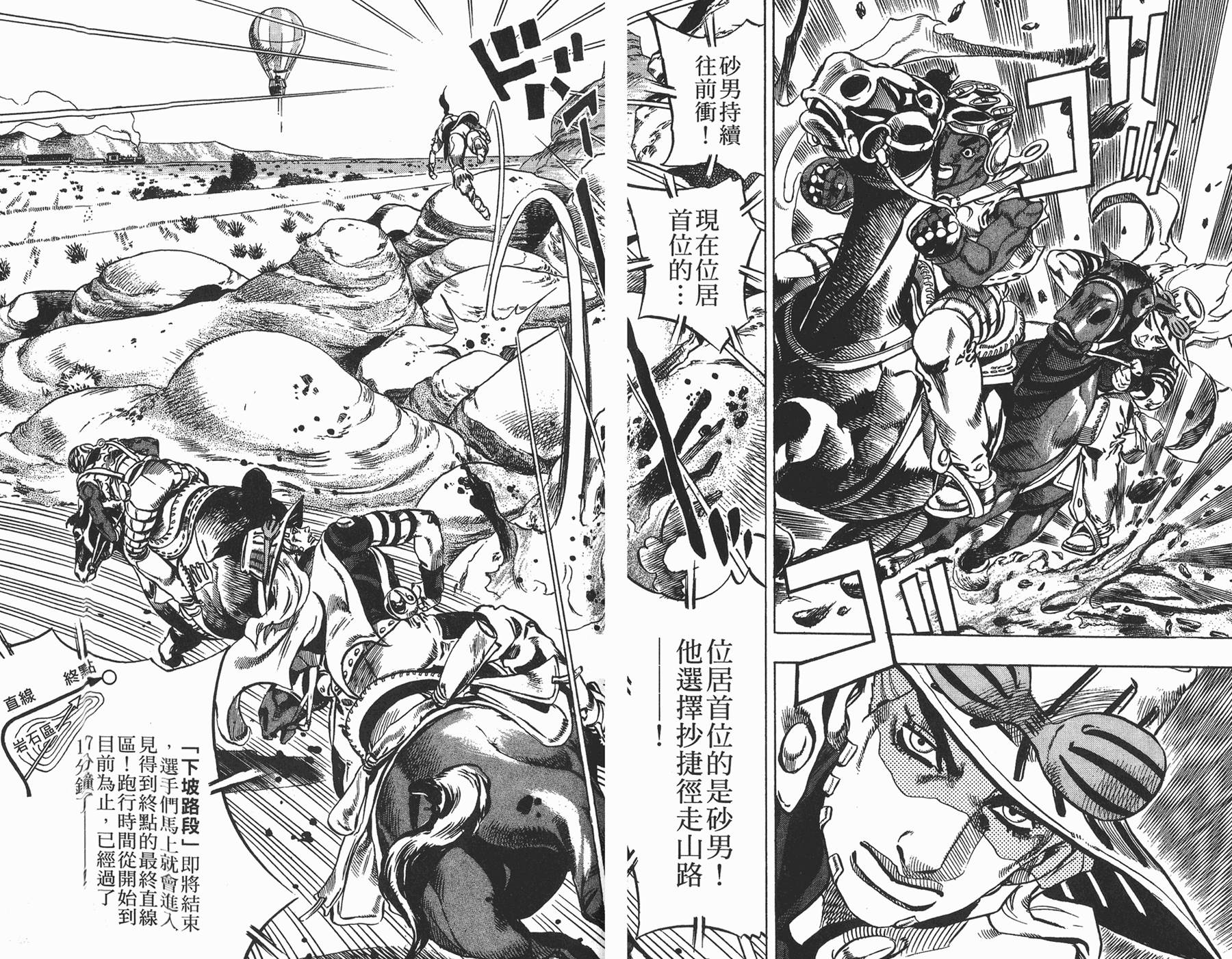 第 70 页