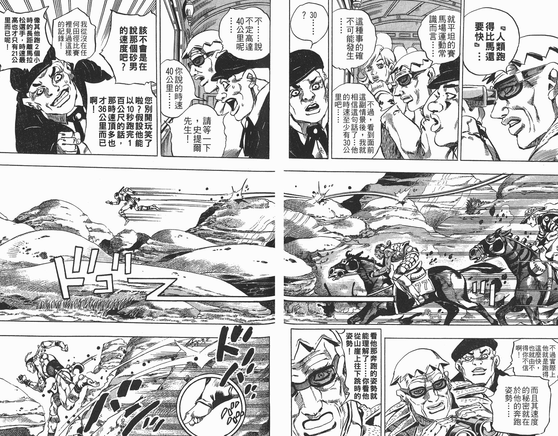 第 71 页