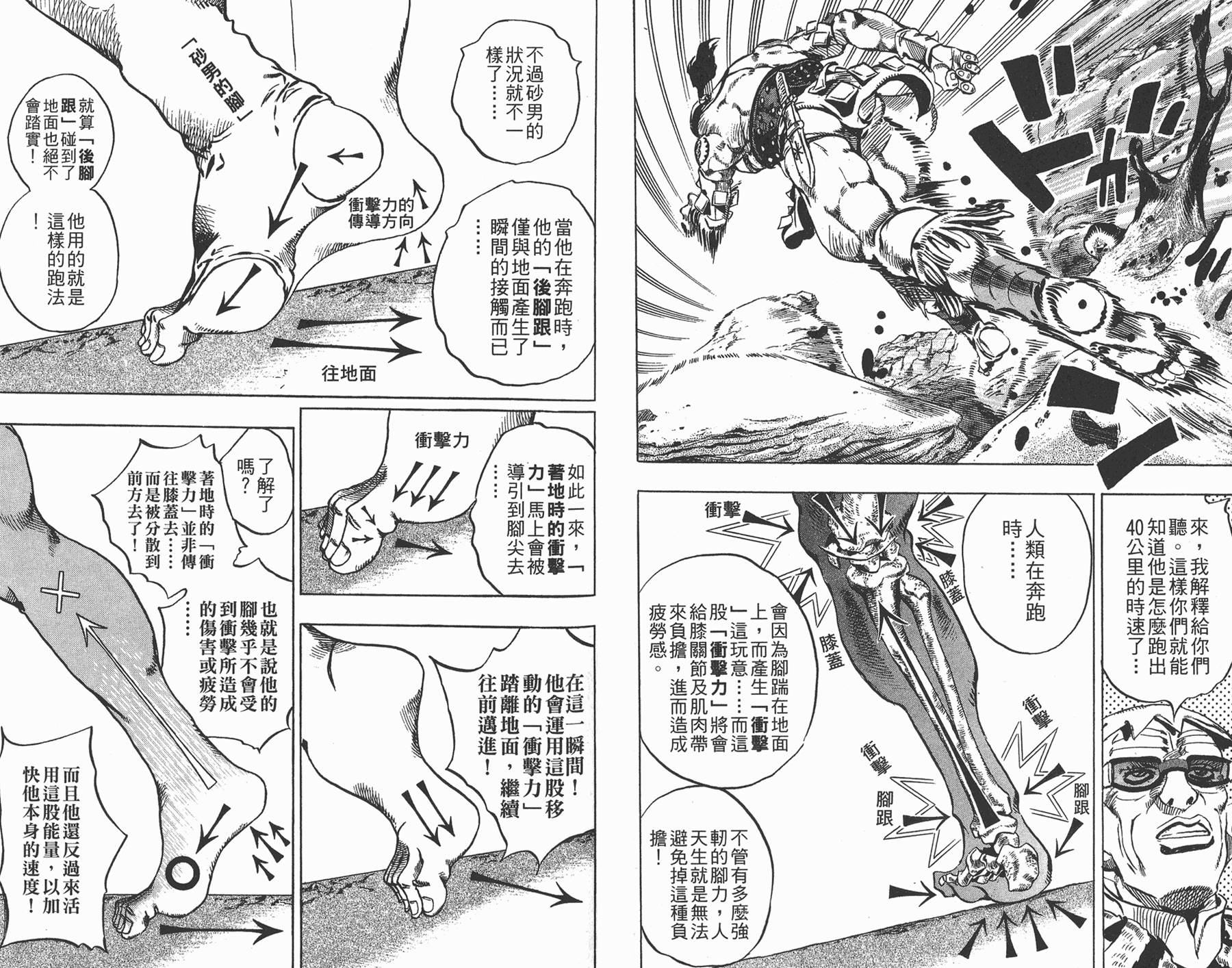 第 72 页