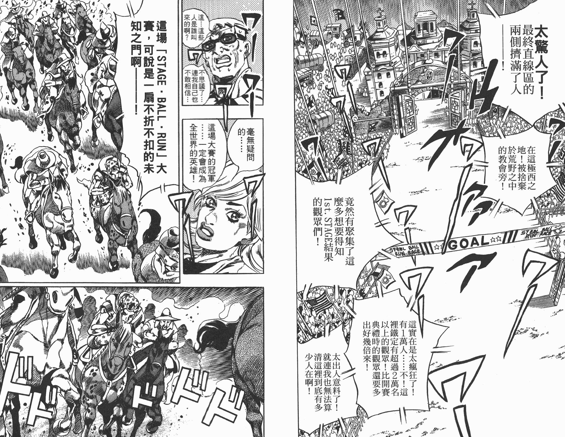 第 78 页