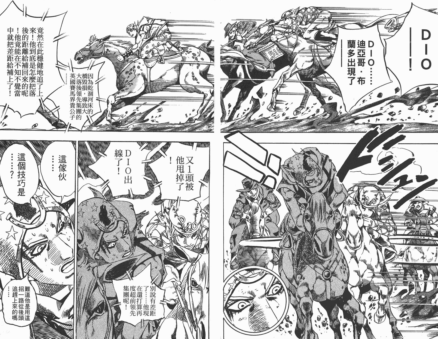 第 81 页