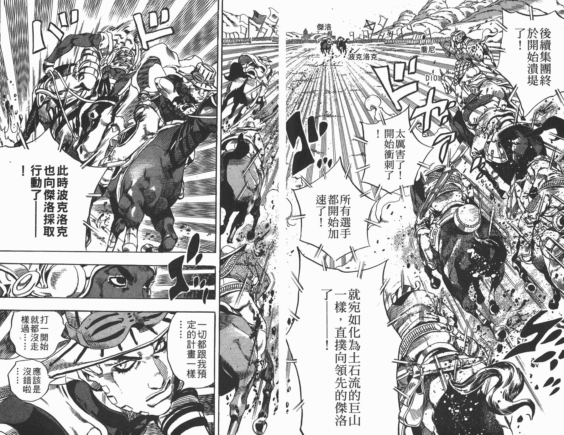 第 83 页