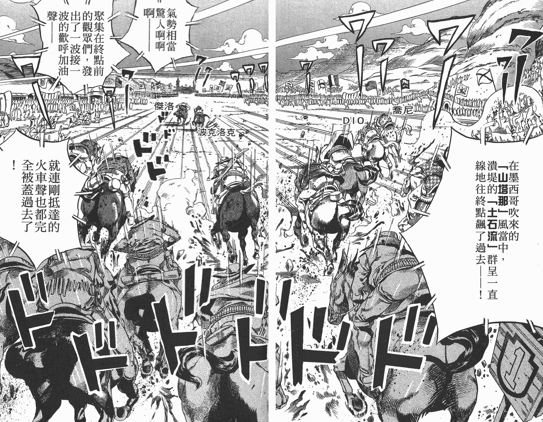 第 85 页