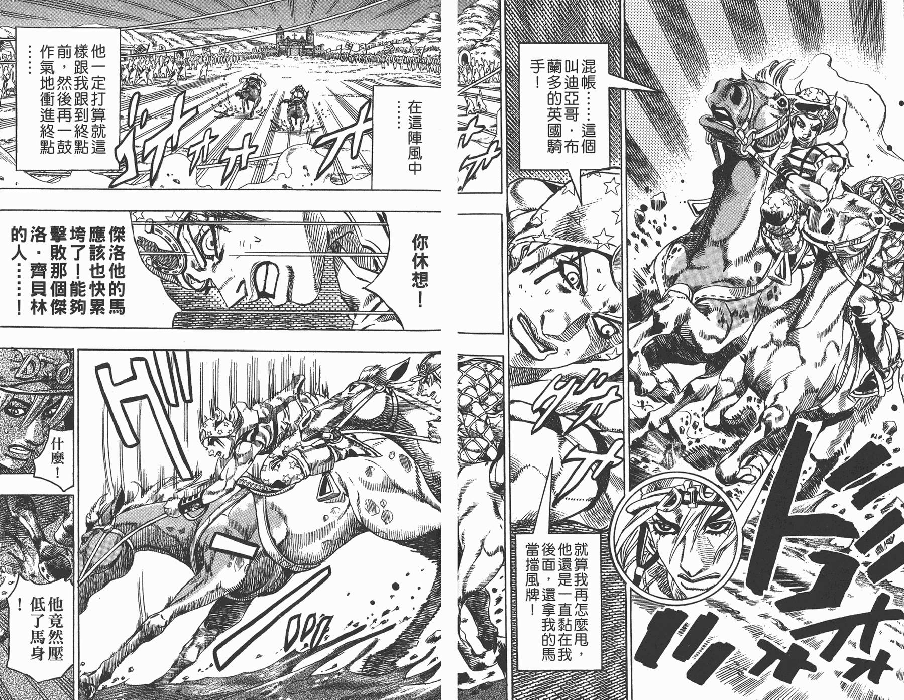 第 86 页