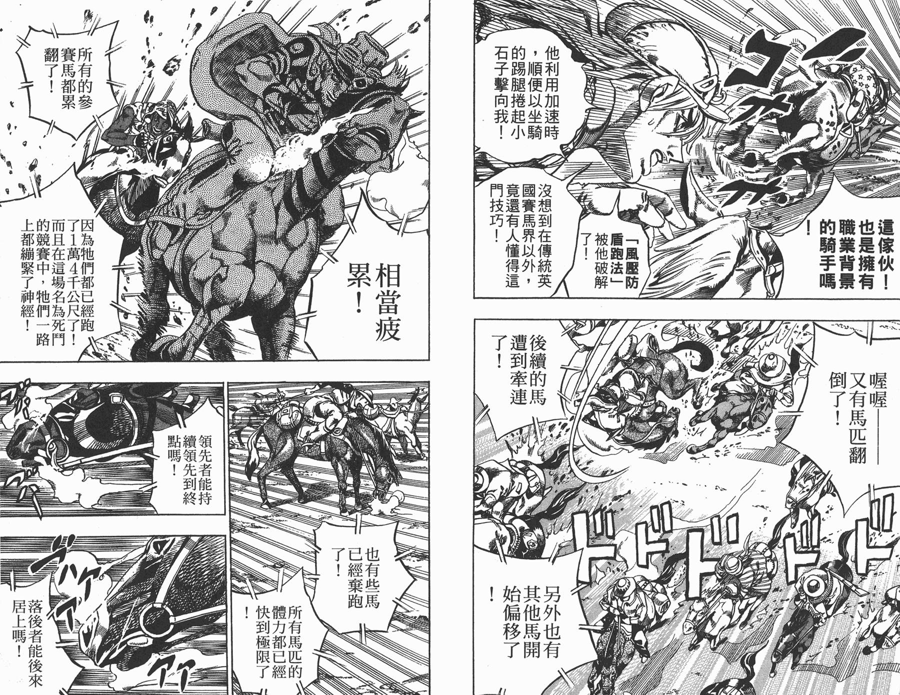 第 88 页