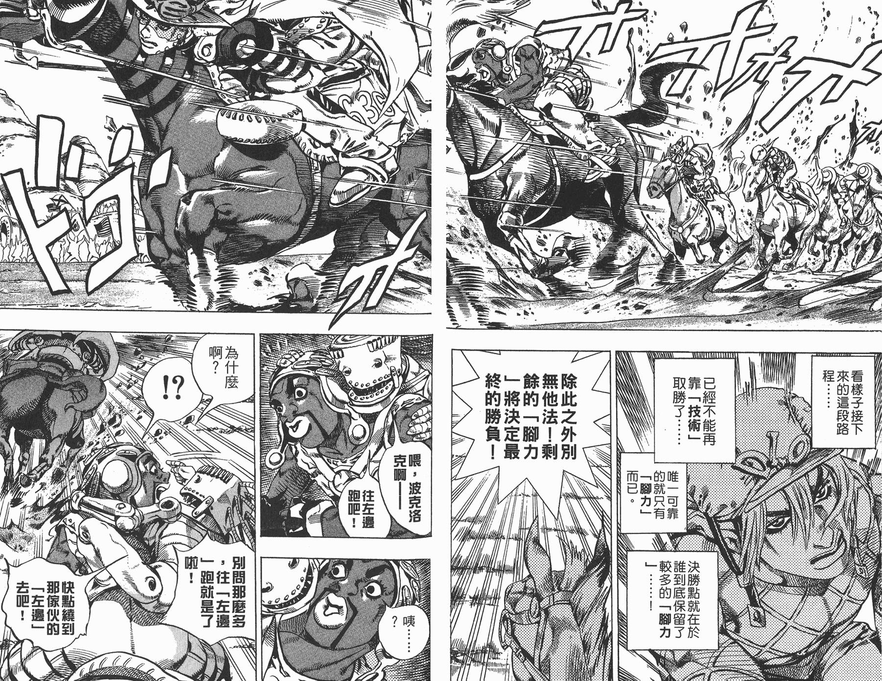 第 89 页