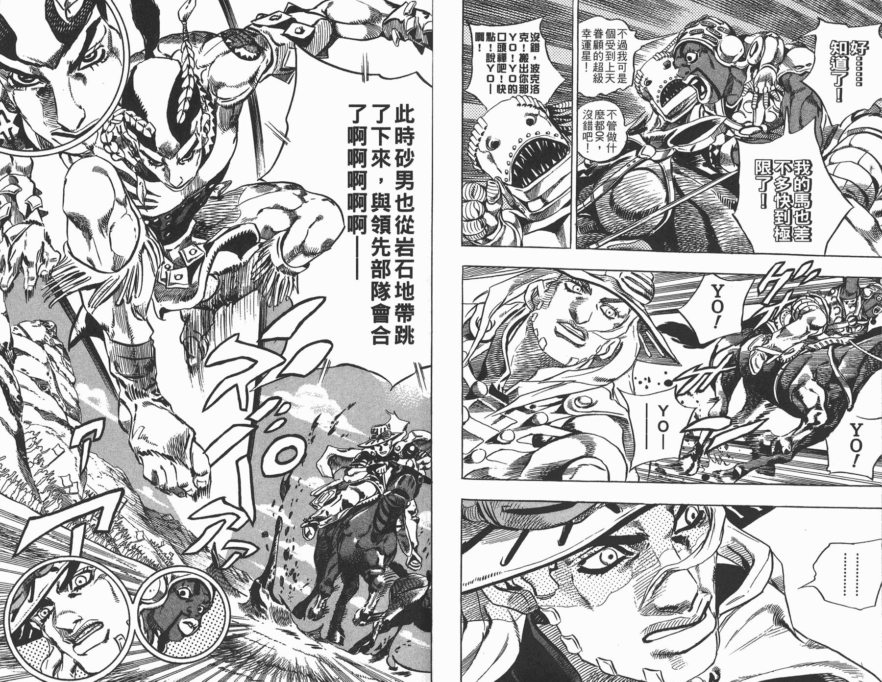 第 90 页