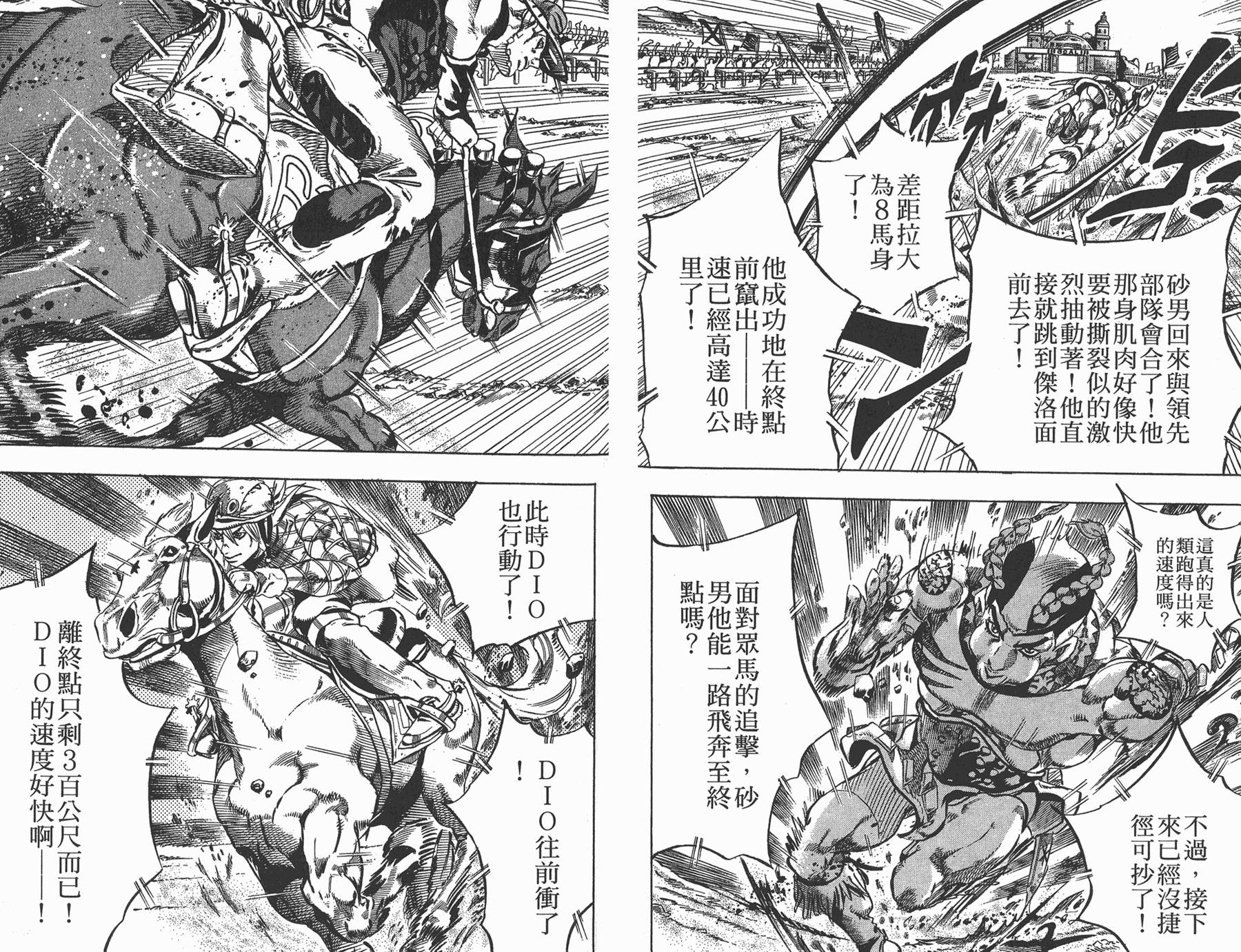 第 91 页