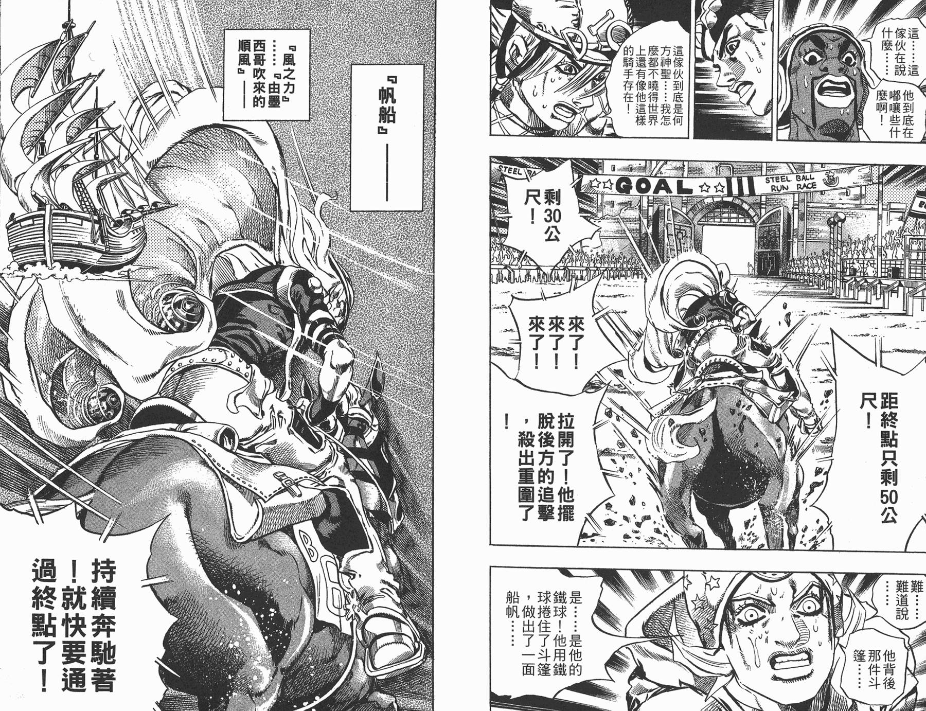 第 98 页