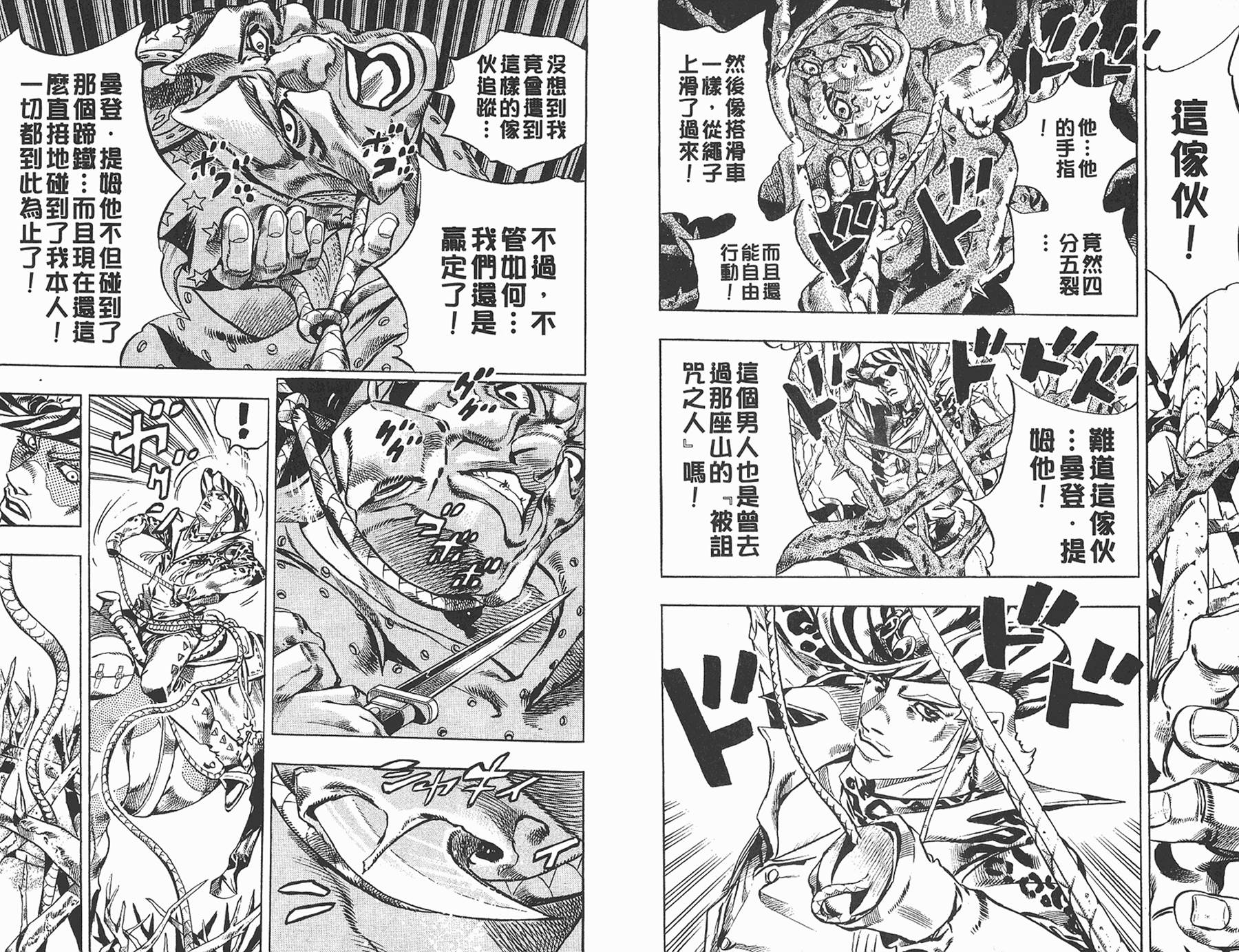 第 101 页
