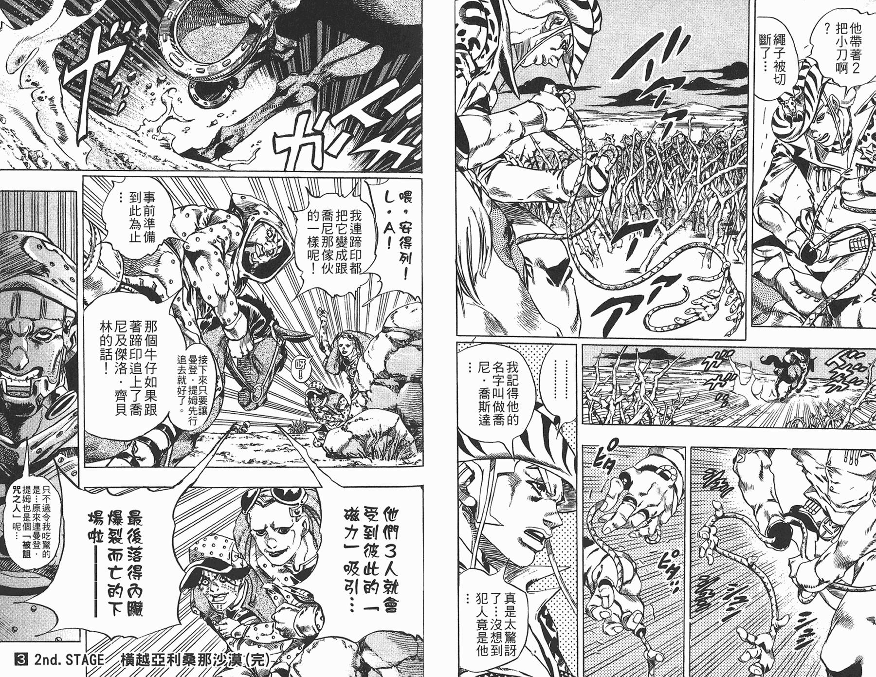 第 102 页