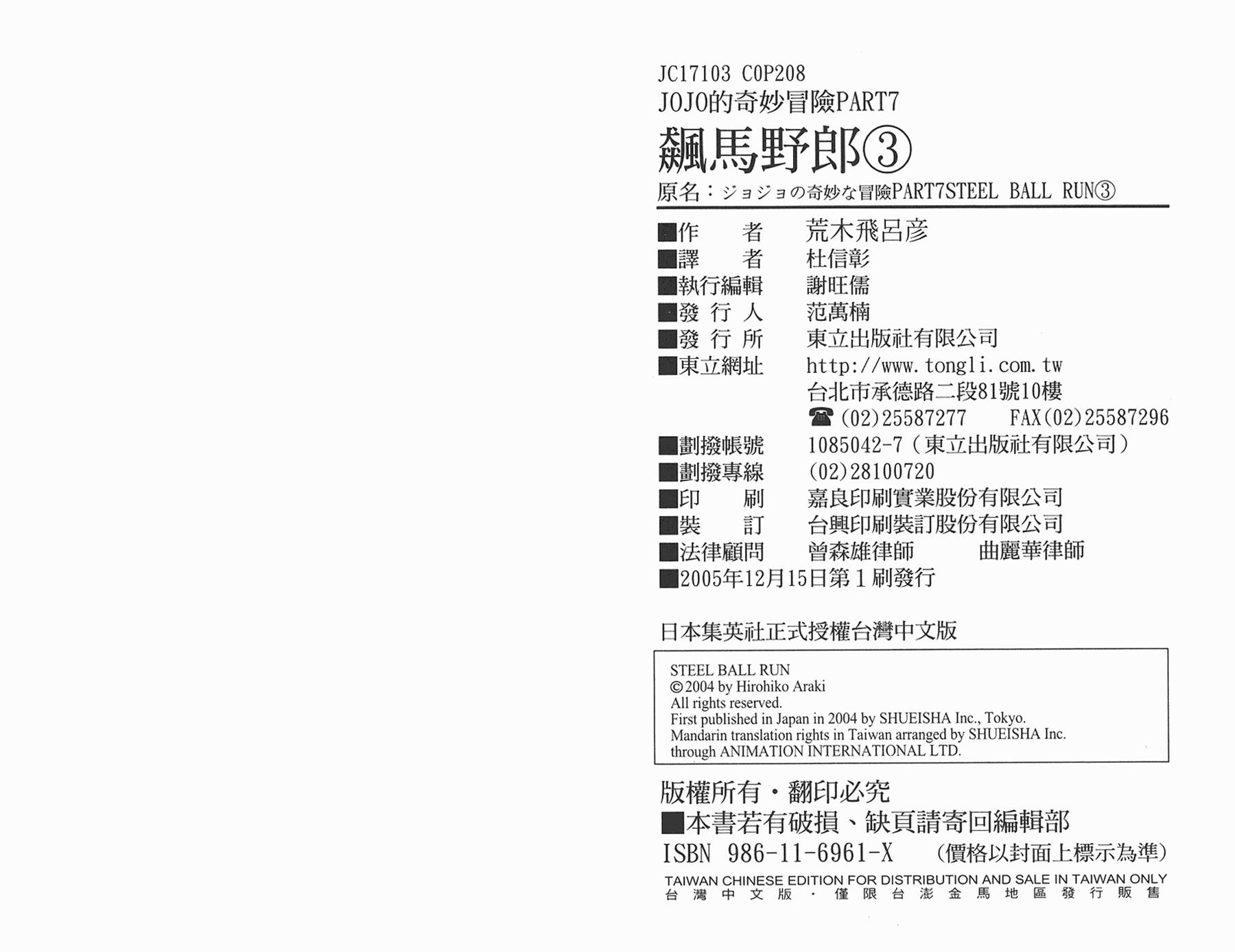 第 103 页