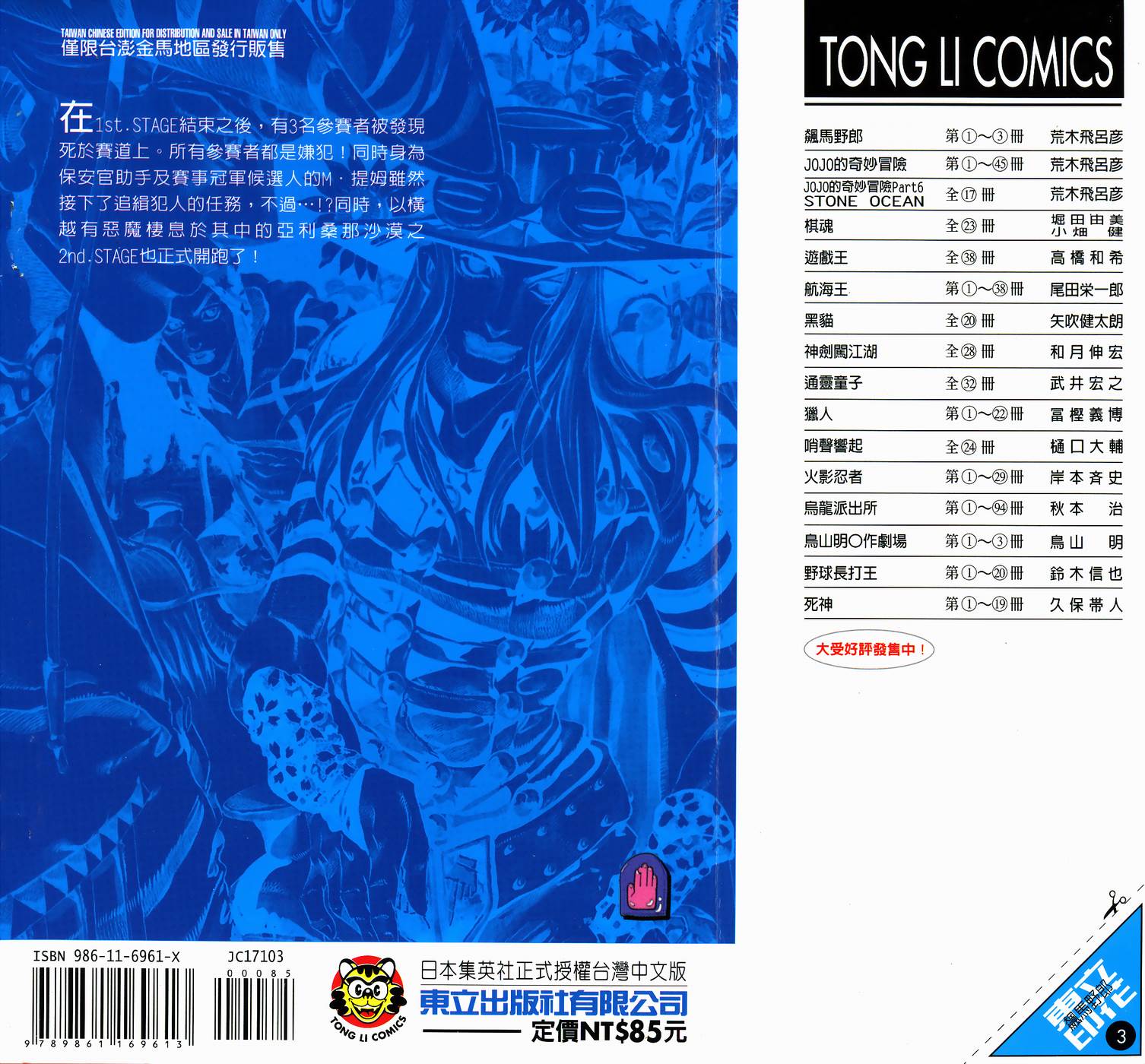 第 104 页