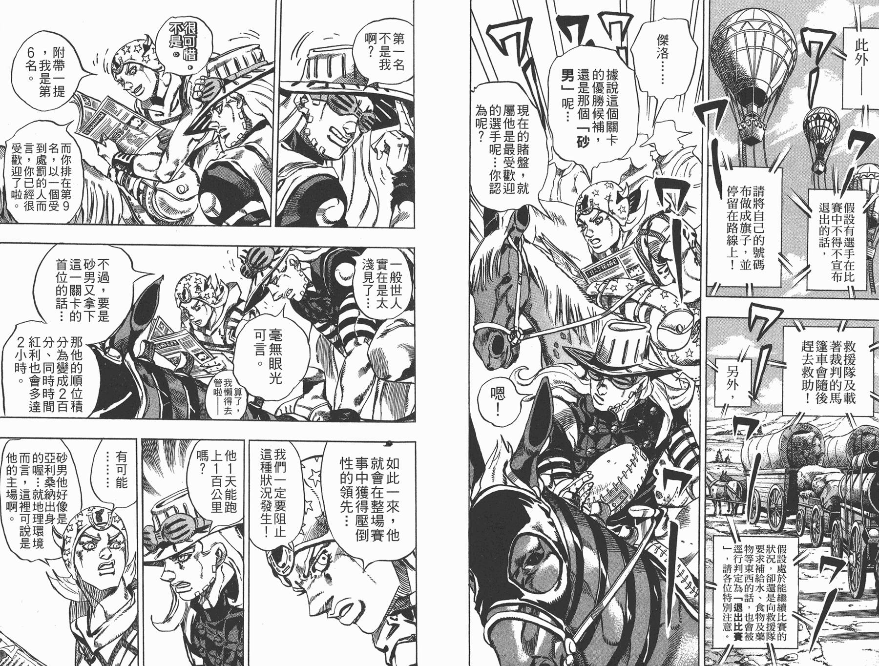 第 32 页