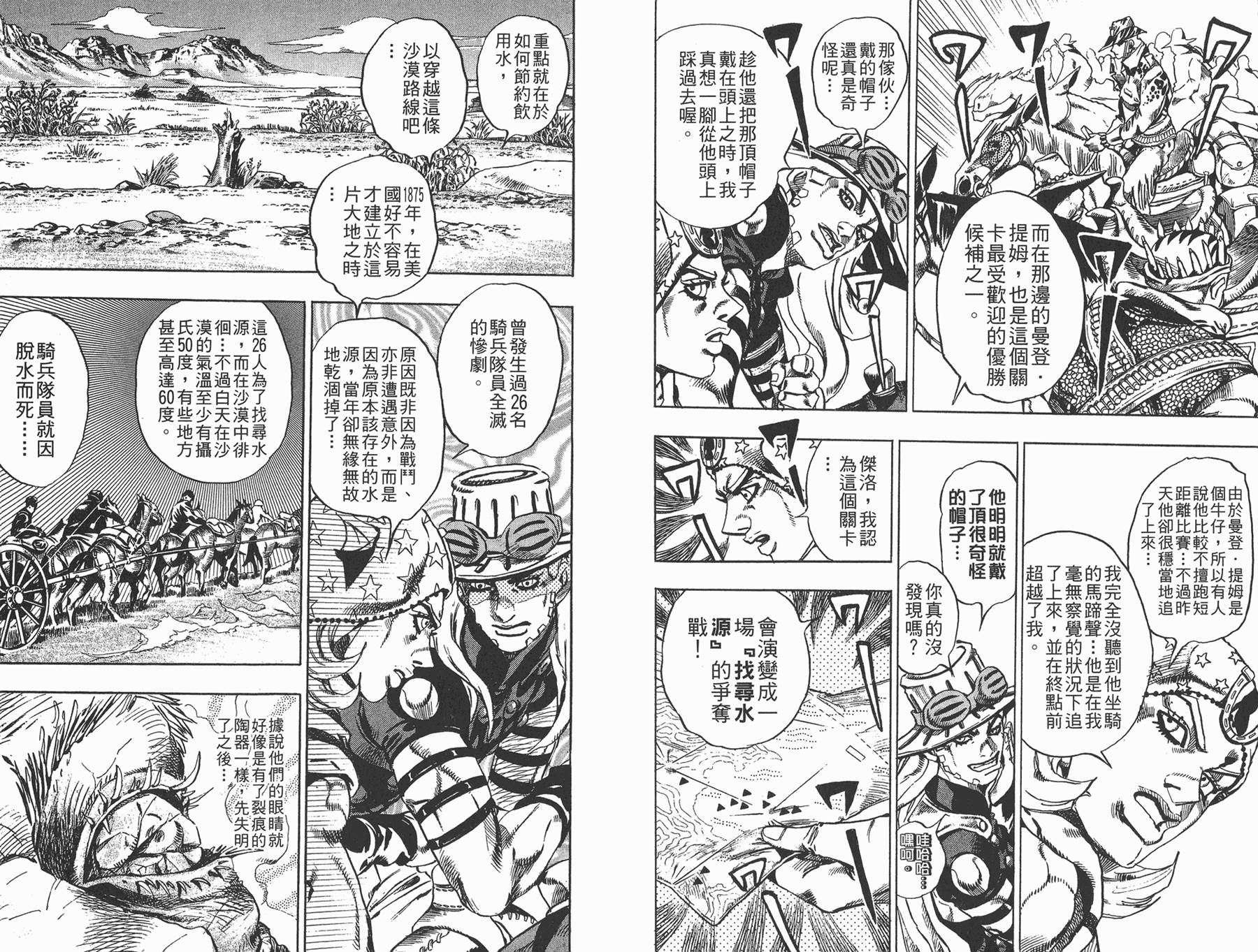 第 33 页