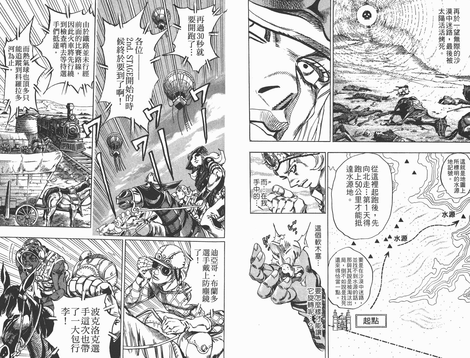 第 34 页