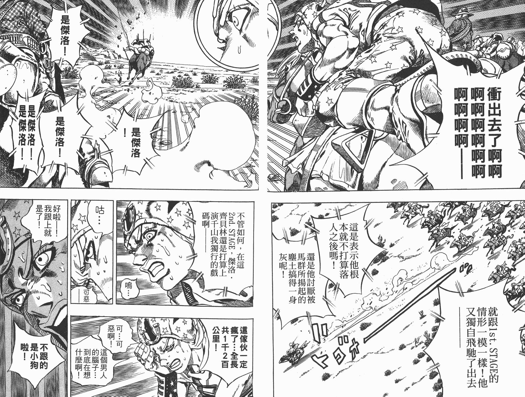 第 36 页