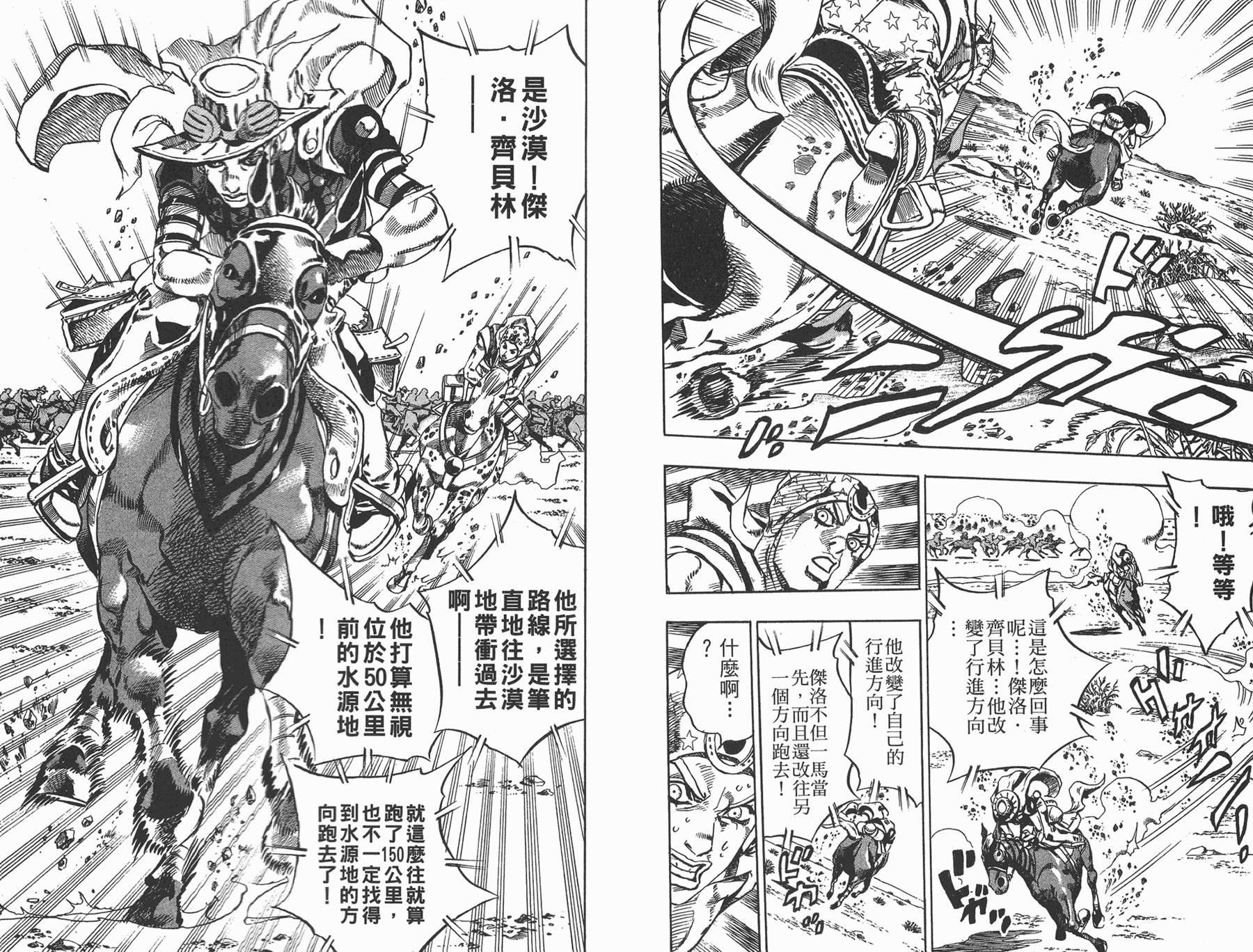 第 37 页