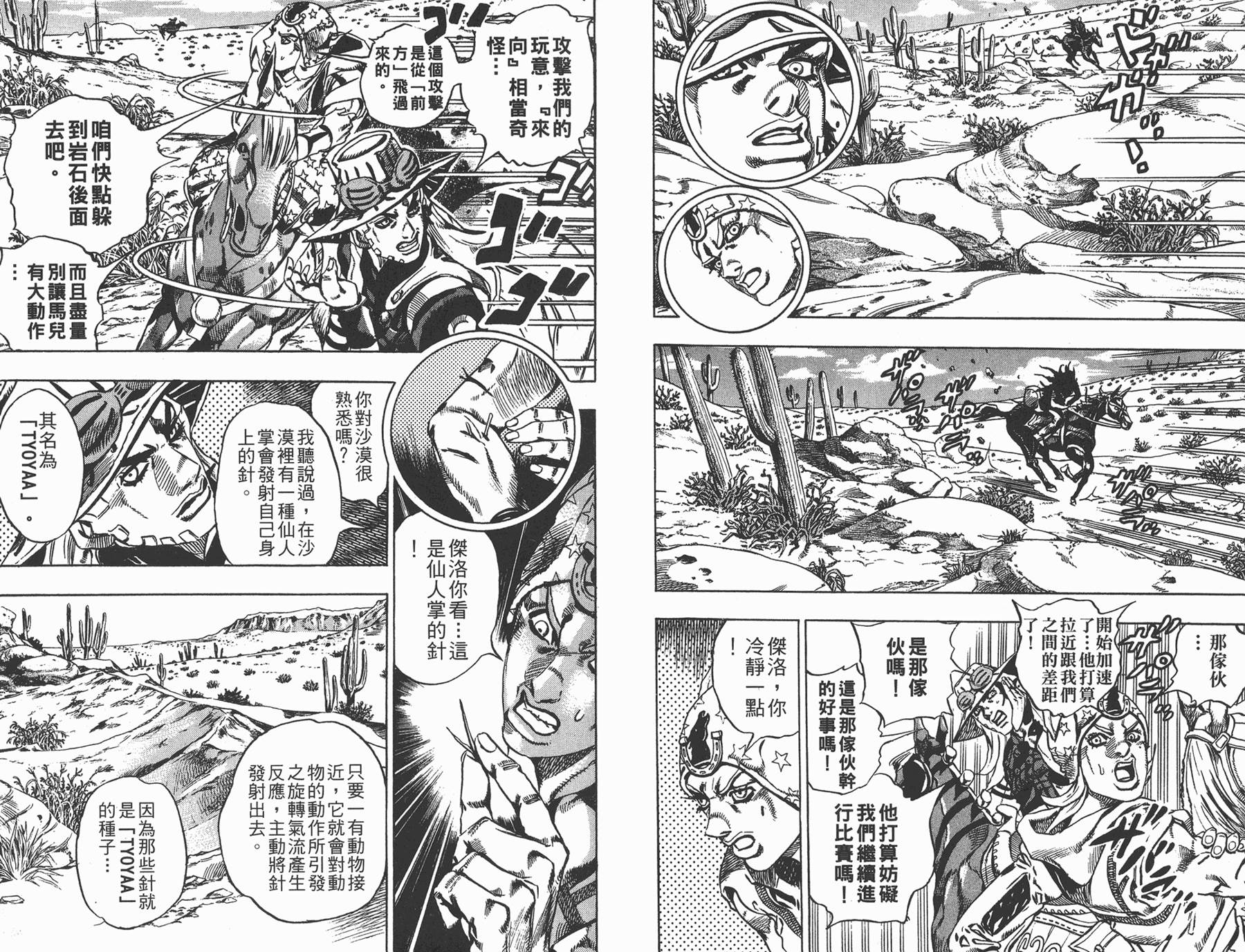 第 44 页