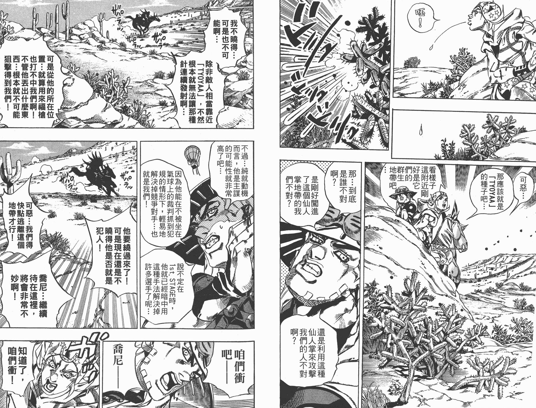 第 45 页