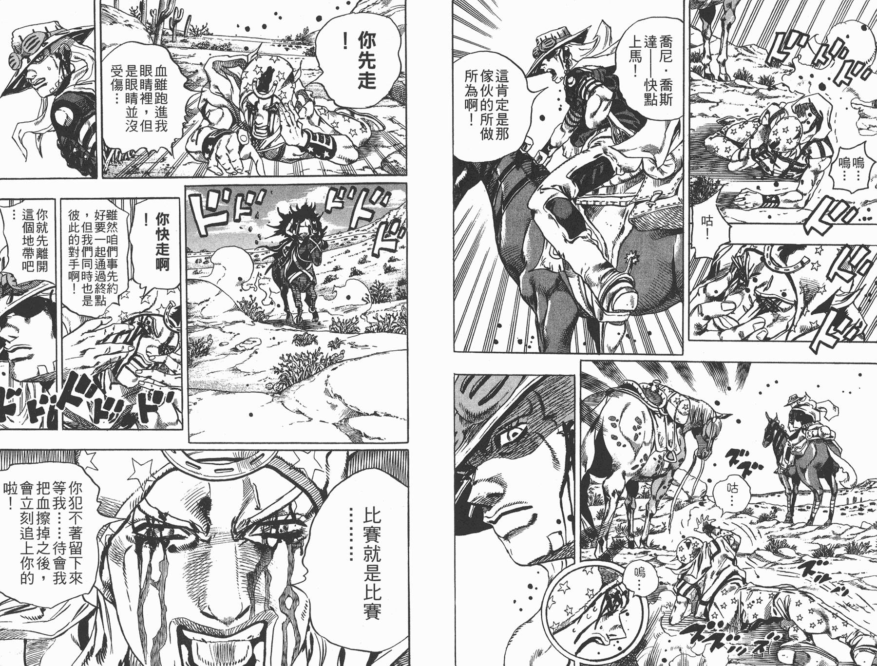 第 48 页
