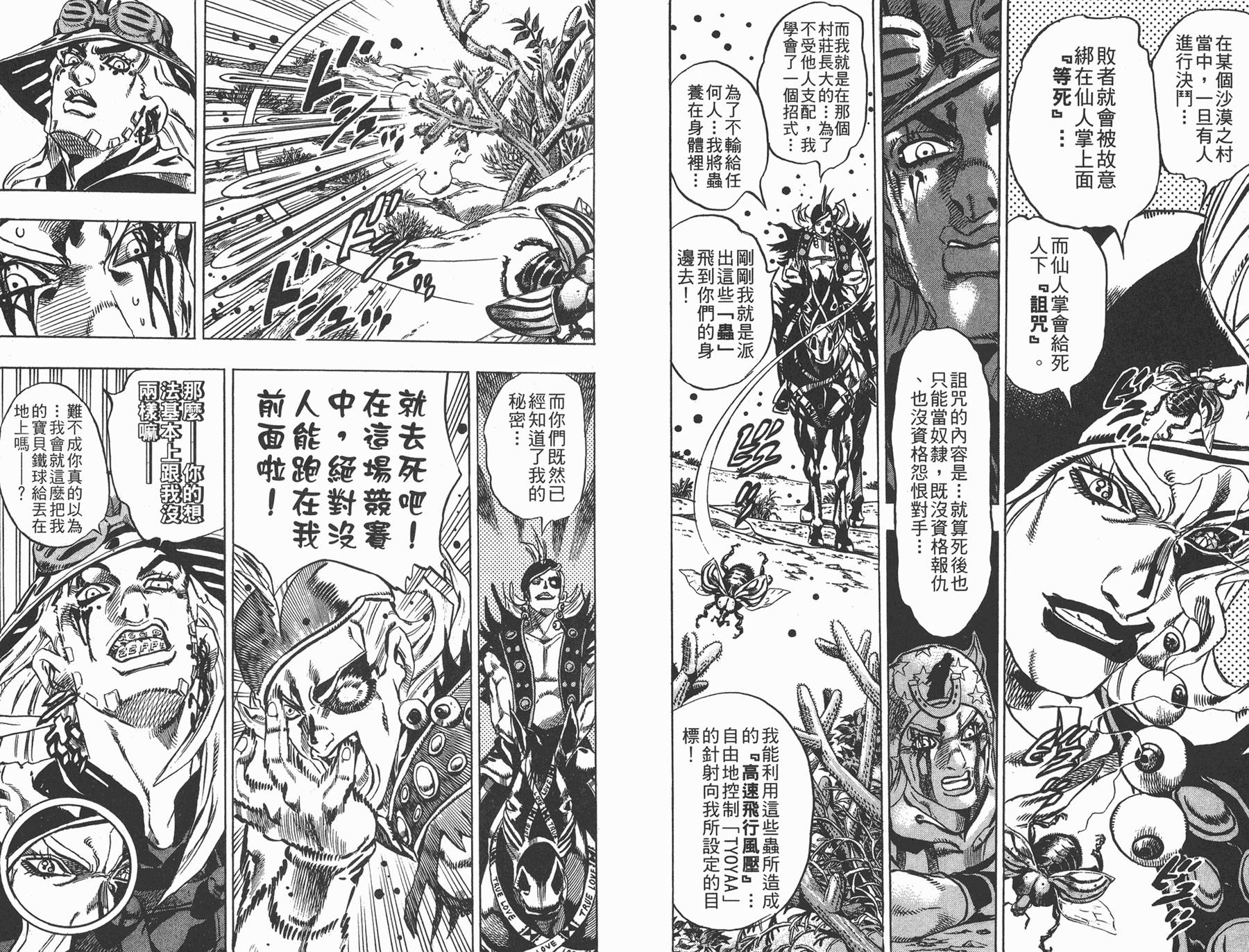 第 52 页