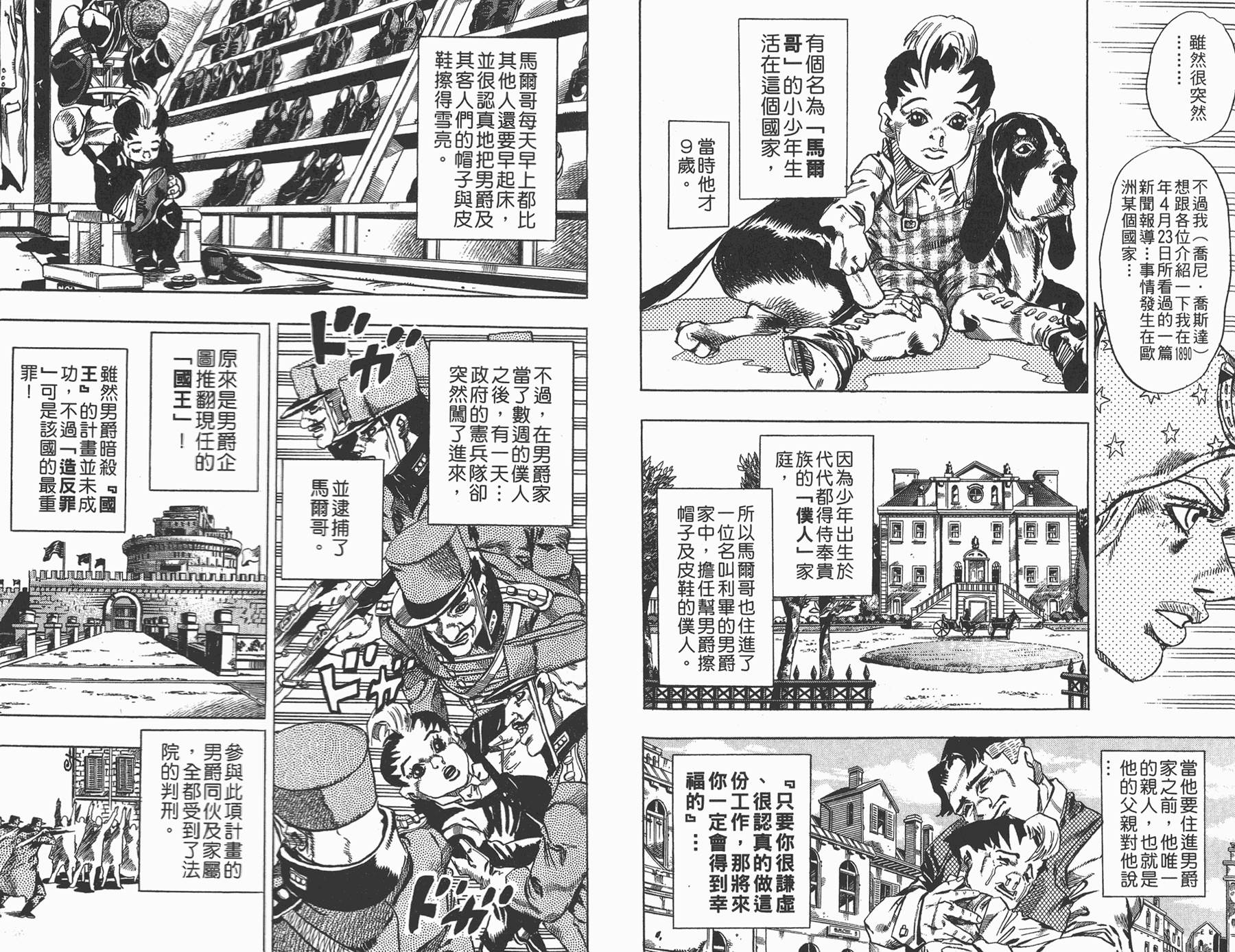 第 56 页