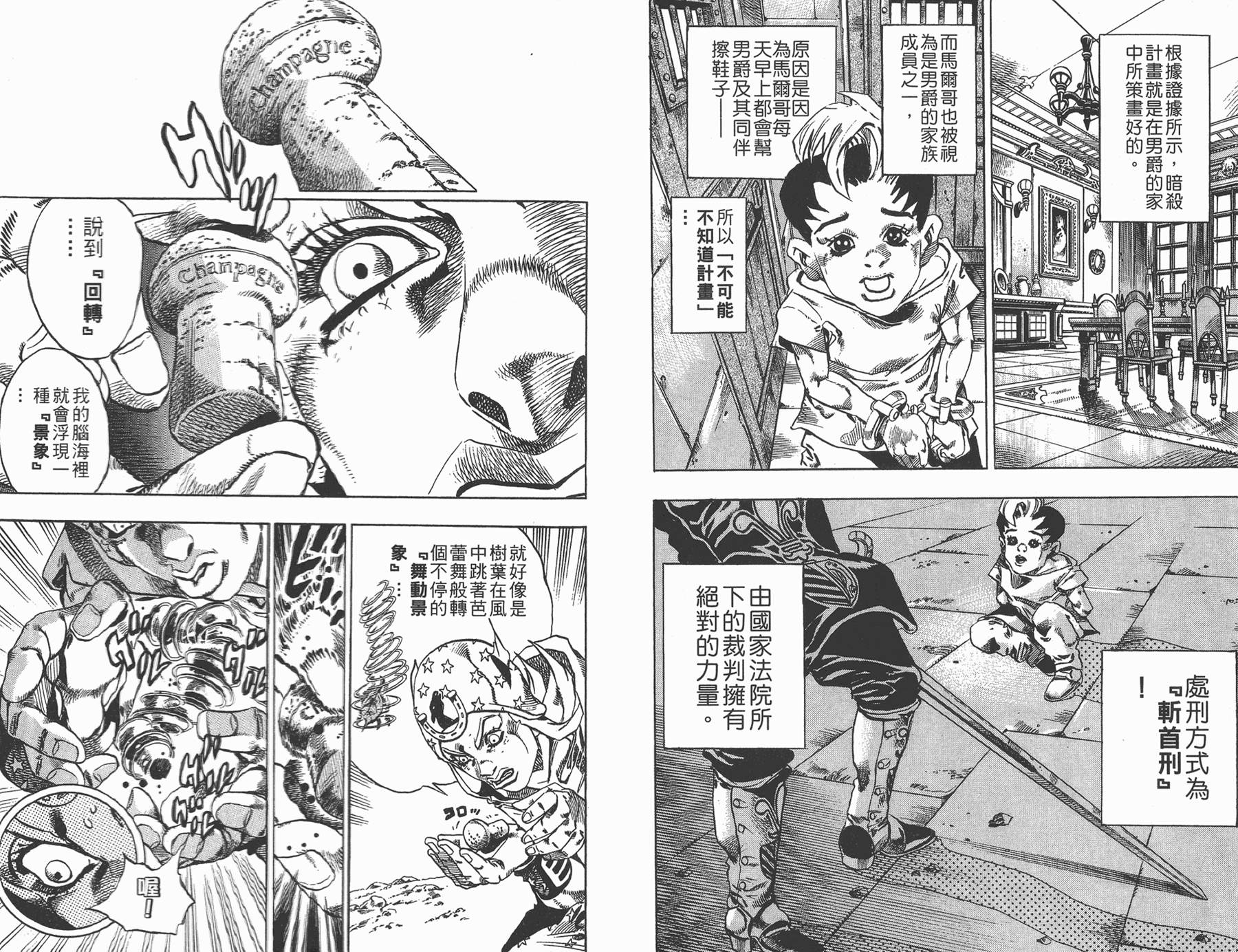 第 57 页