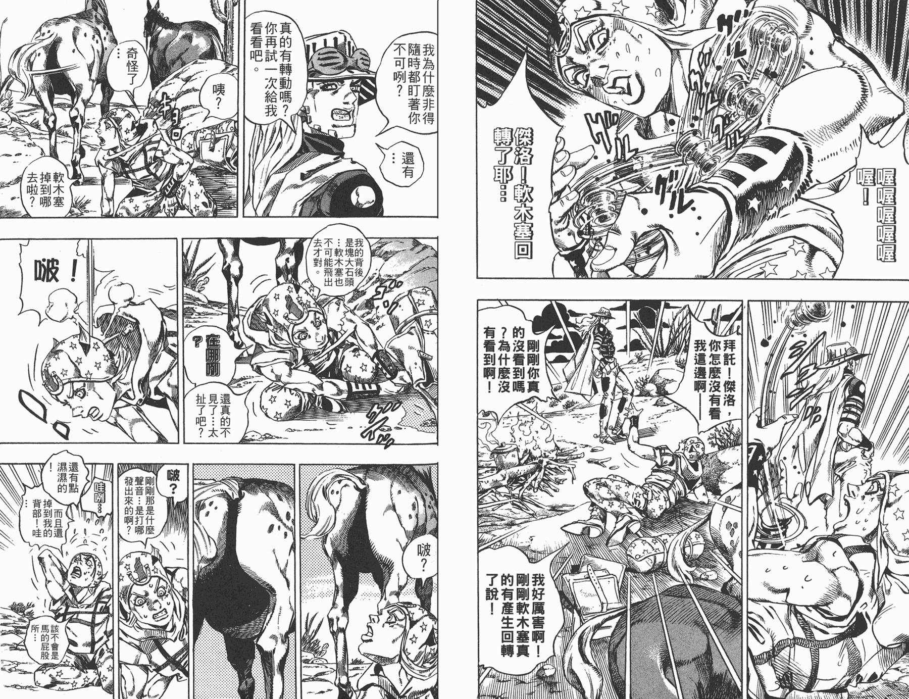 第 58 页