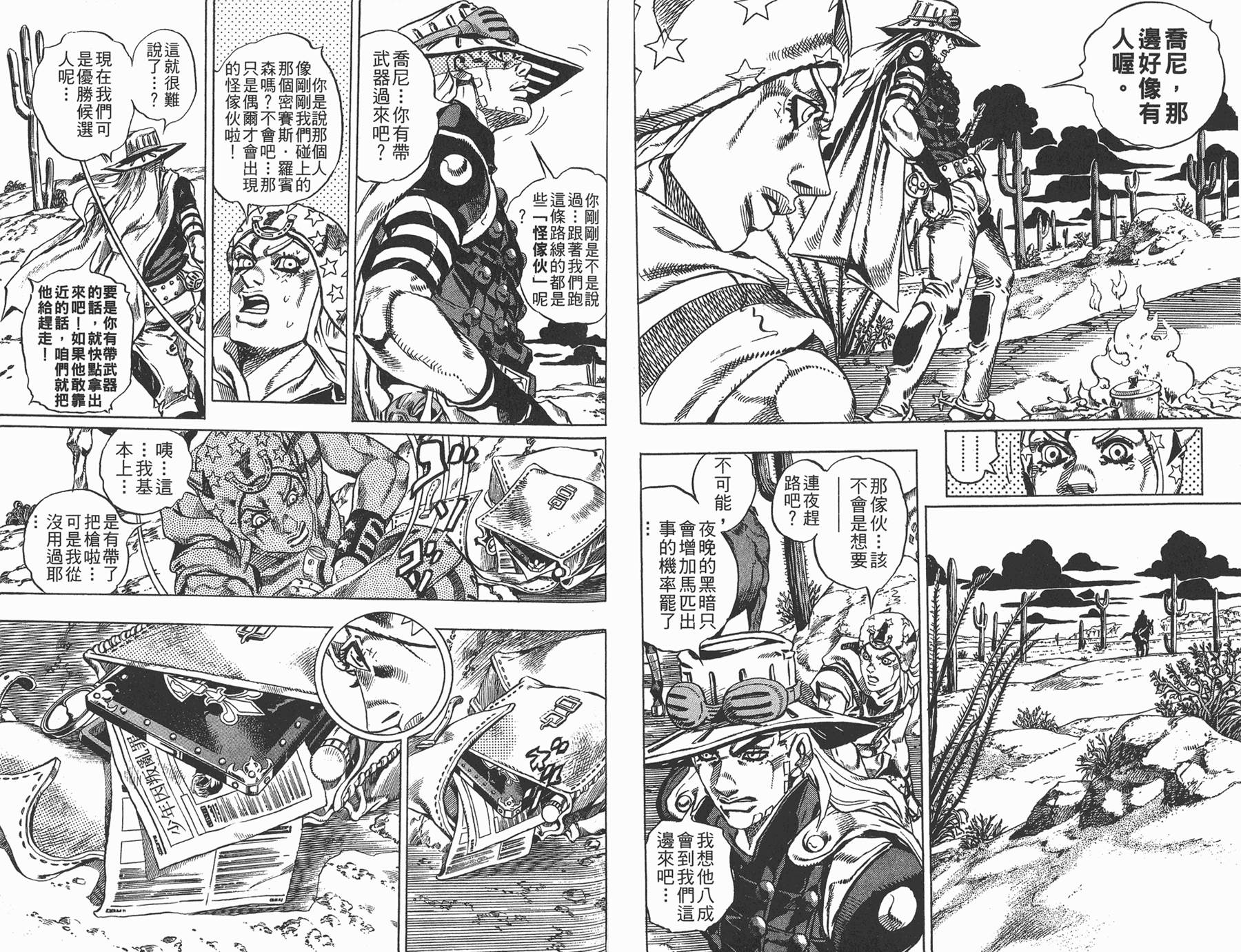 第 59 页