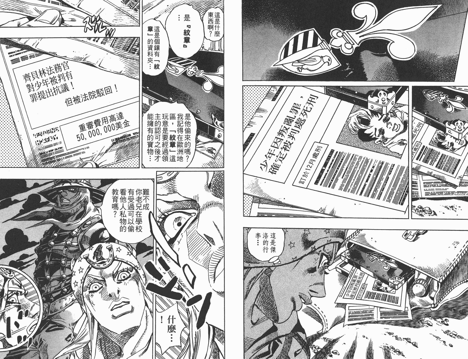 第 60 页