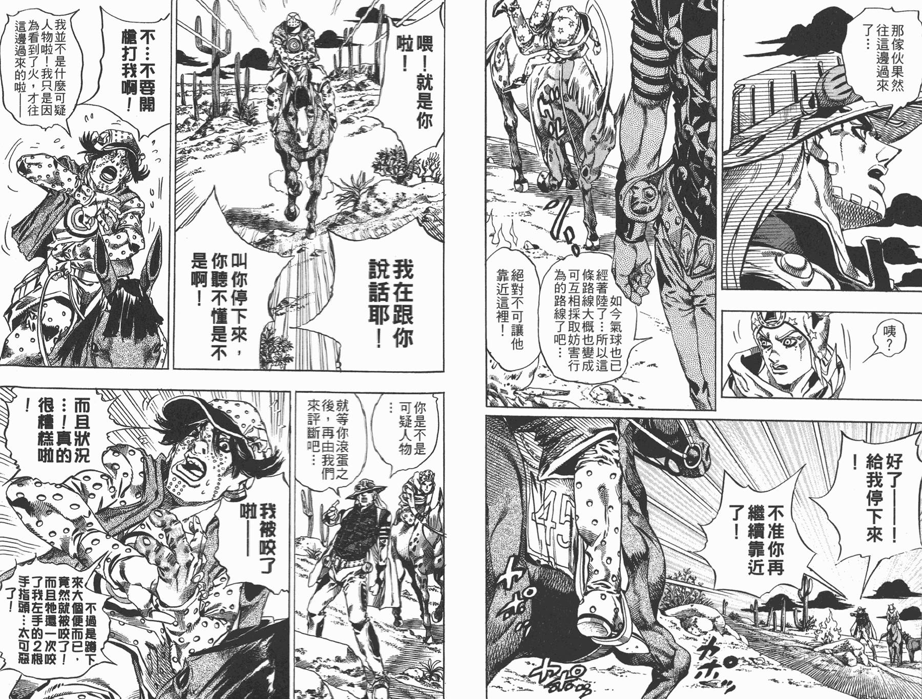 第 62 页