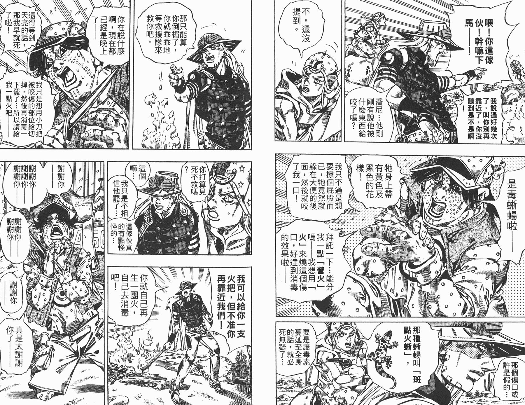 第 63 页