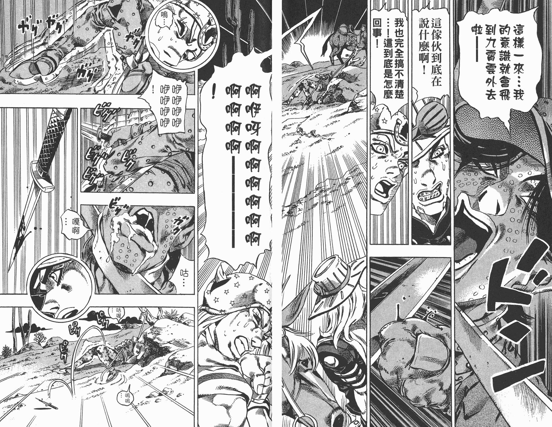 第 65 页