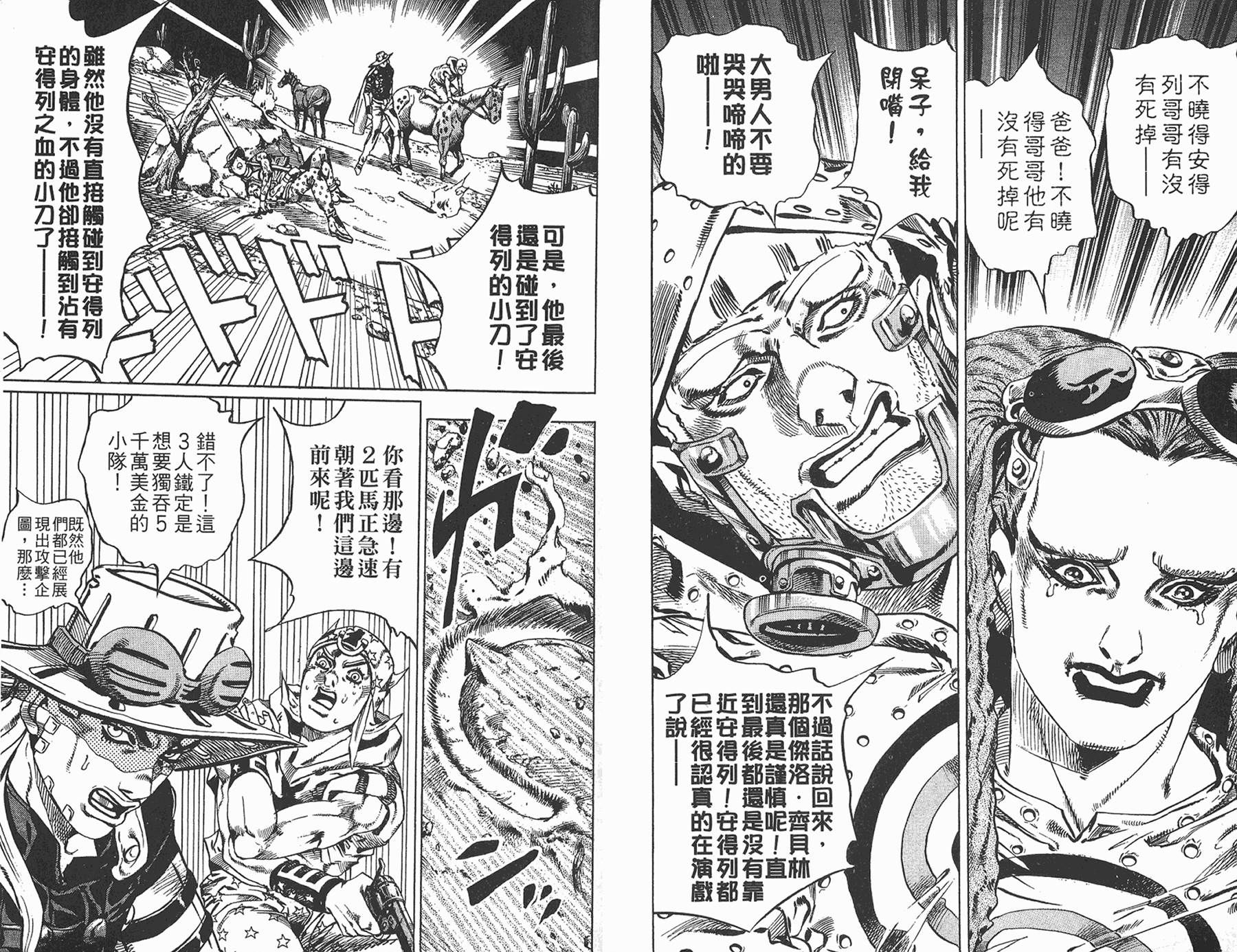 第 69 页