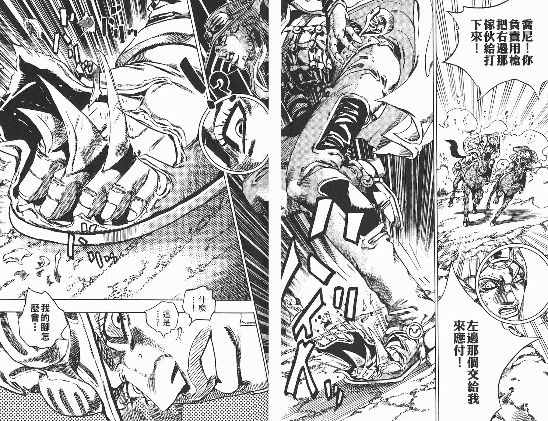 第 70 页