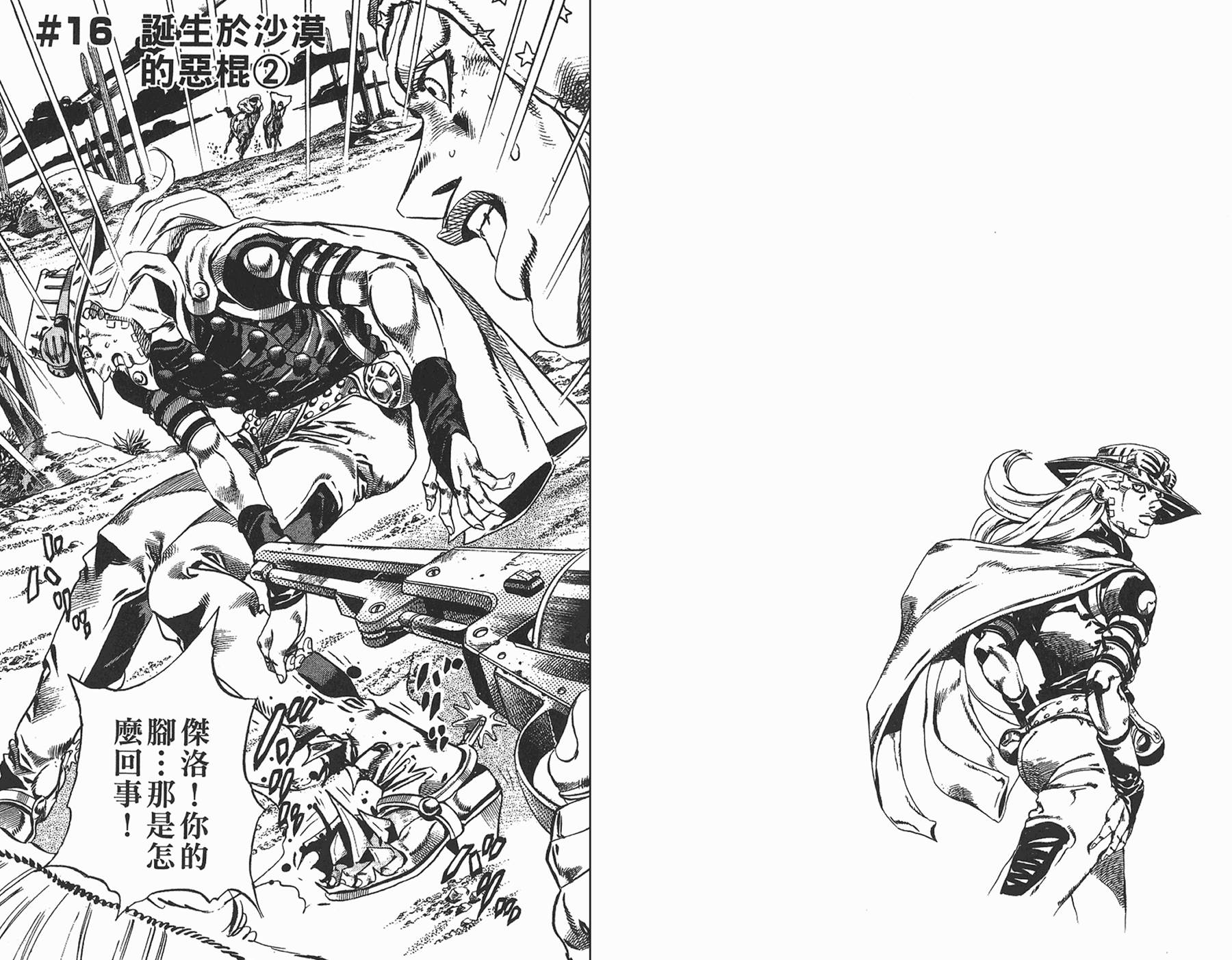 第 71 页