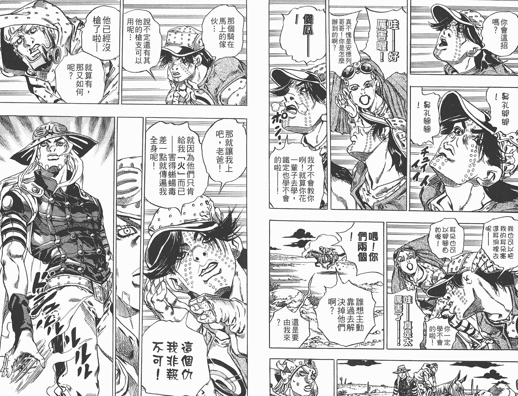 第 83 页