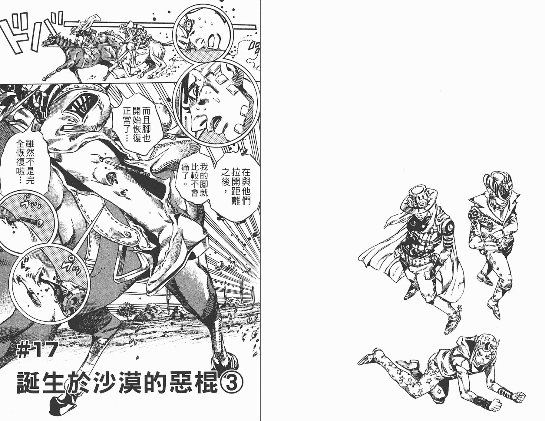 第 87 页