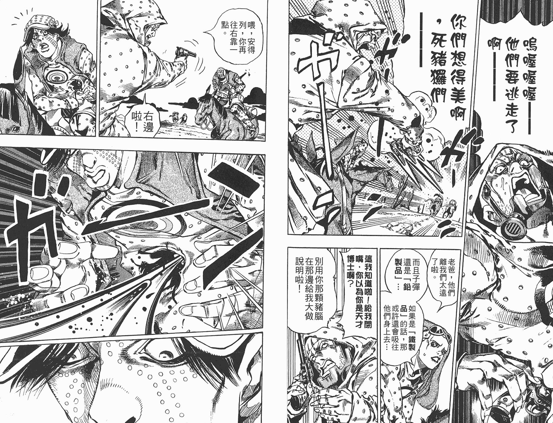 第 89 页