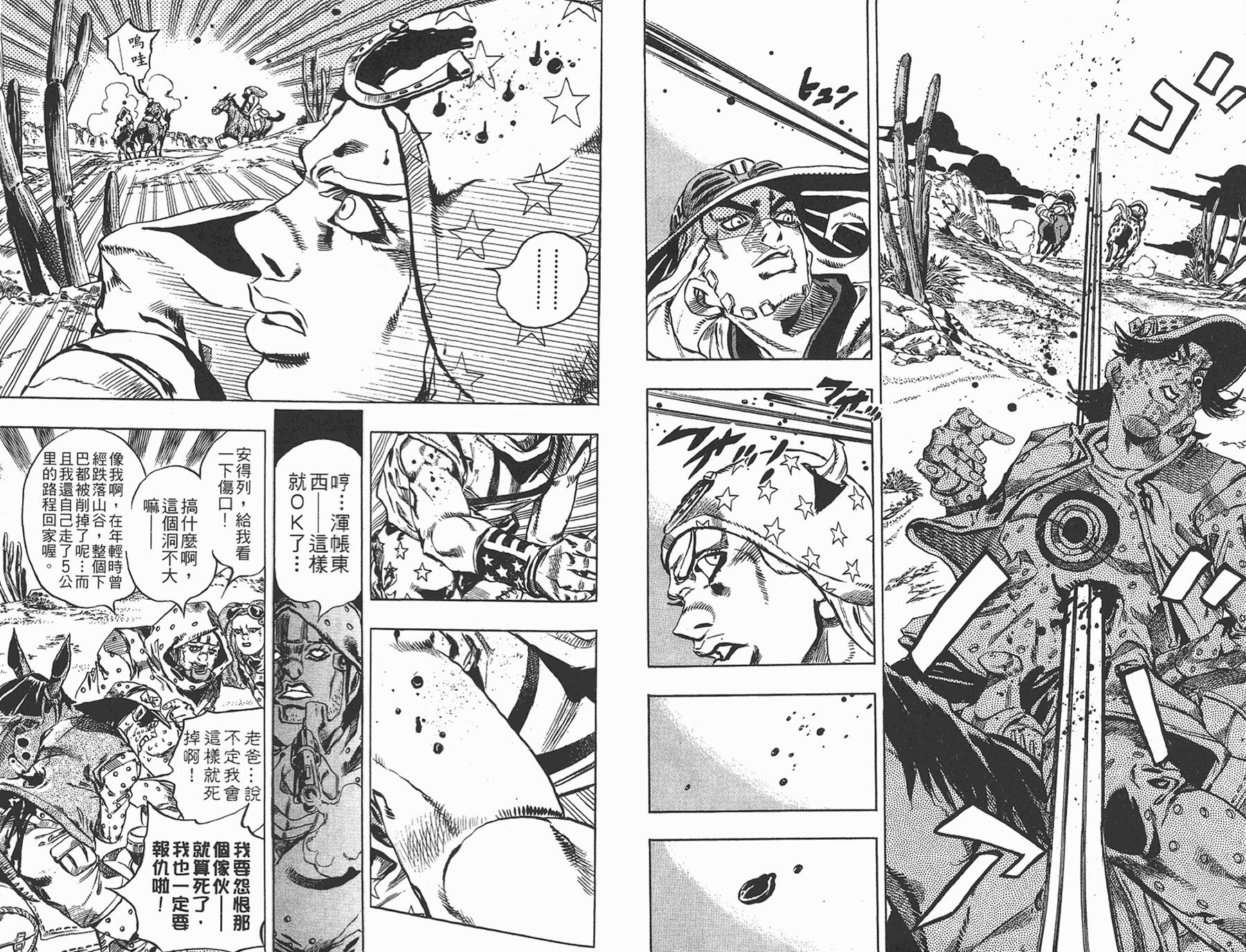 第 90 页